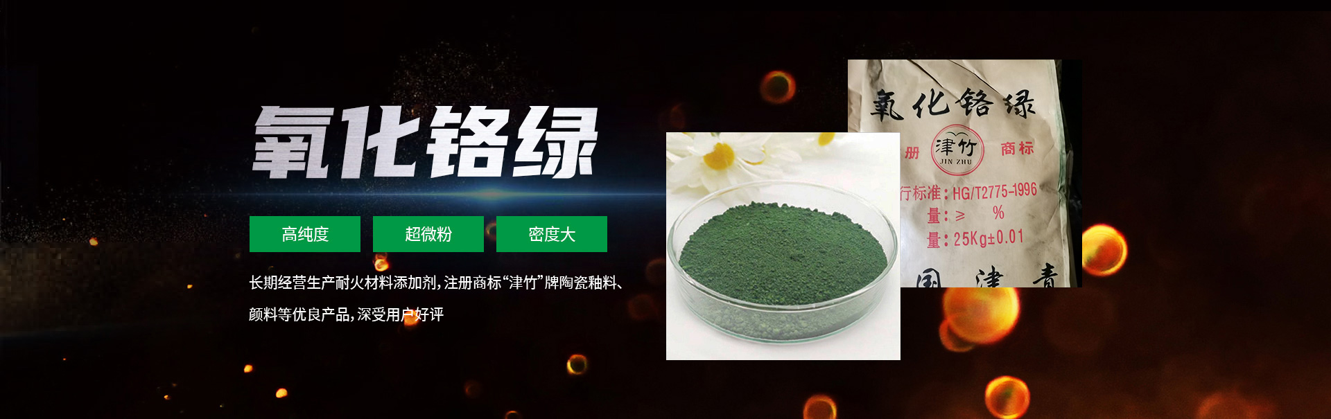 洛陽津青工貿有限公司